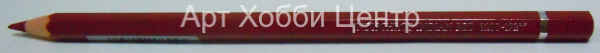 Карандаш акварельный Albrecht Durer №192  Индийский красный Faber-Castell