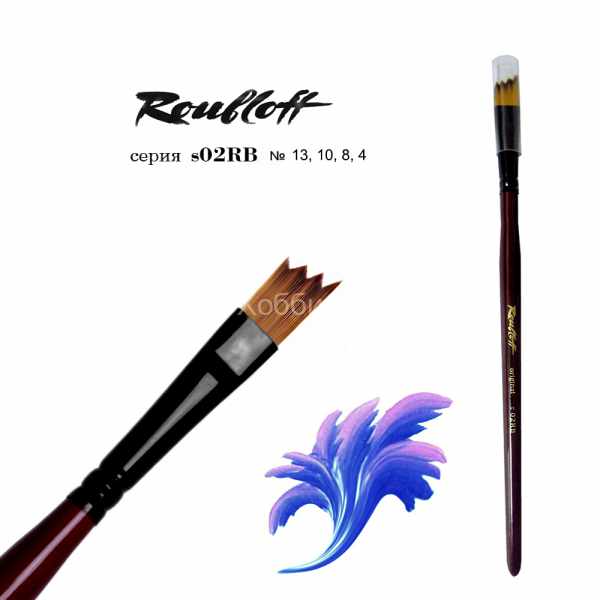 Кисть №13 Roubloff original синтетика скошенная фигурная короткая ручка 02RB