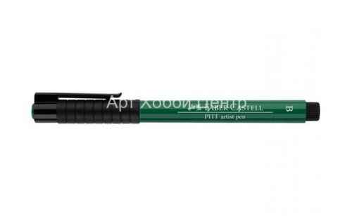 Маркер перманентный Pitt artist pen №264 темно-зеленый фц Faber-Castell