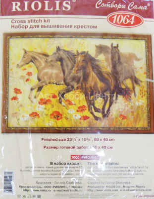 Набор для вышивания Табун лошадей 60х40см RIOLIS