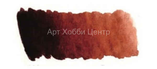 Краска акварель Mijello Mission Gold №565 красно-коричневый 15мл