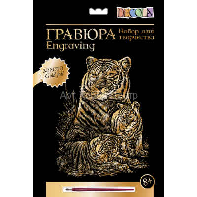 Гравюра по картону Тигрица с тигрятами 21х29,7см золото Decola