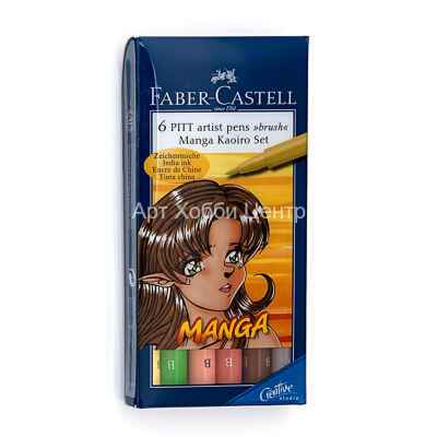 Набор маркеров-кисточек Manga Kaorio set 6 цветов Faber-Castell