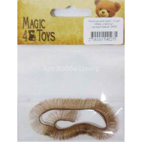 Реснички для кукол 10мм L=19.5см коричневый Magic&Toys