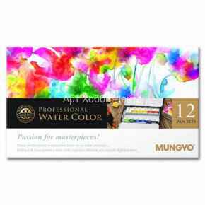 Набор красок акварель профессиональная 12 цветов в маленьких кюветах MUNGYO