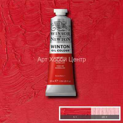 Краска масляная Winsor&Newton Winton №682 Пунцовый 37мл