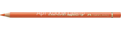 Карандаш цветной POLYCHROMOS №113 оранжевый Faber-Castell