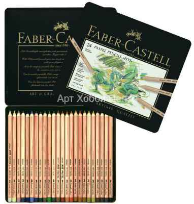 Набор карандашей пастельных Pitt 24 цвета в металле Faber-Castell
