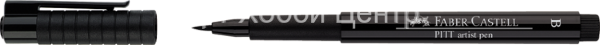 Маркер перманентный Pitt artist pen №199 черный Faber-Castell