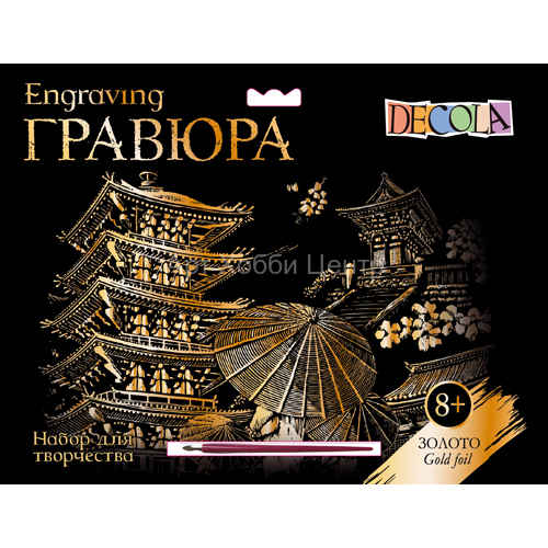 Гравюра по картону Храм Киото 21х29,7см золото Decola