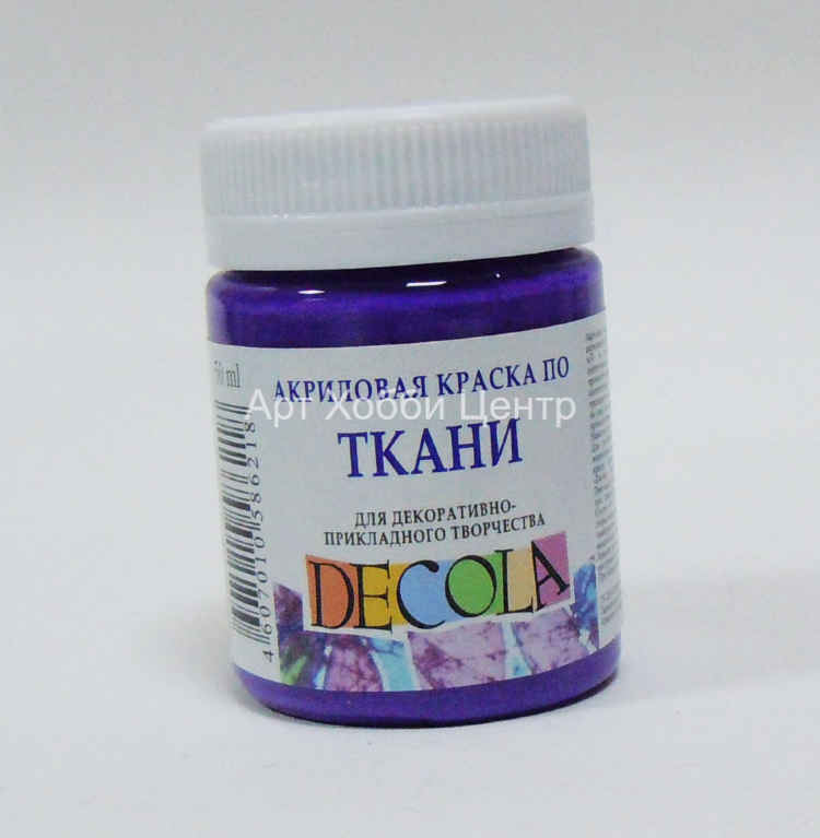 Акриловая Краска Порошковая Купить Для Ткани