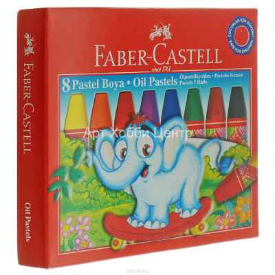Набор пастели масляной 8 цветов Faber-Castell