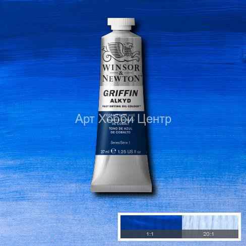 Краска алкидная Winsor&Newton Griffin №179 кобальт синий 37мл