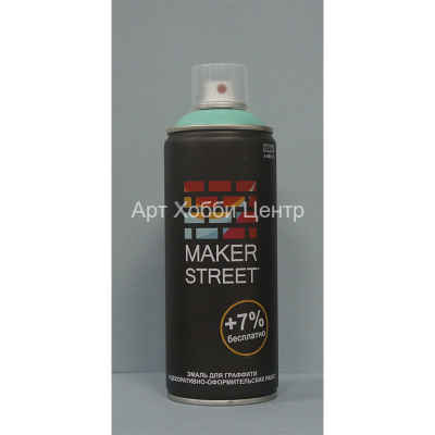 Краска эмаль бирюзовый №604 MAKERSTREET MS400 аэрозоль 400мл