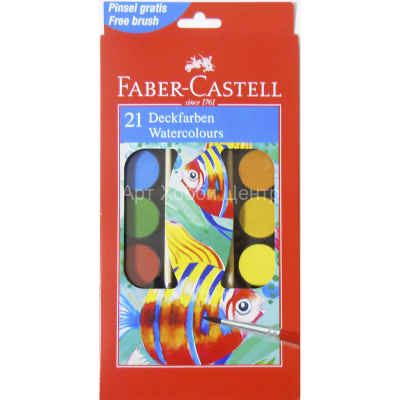 Набор красок акварель сухая 21 цвет + 2 кисточки Faber-Castell