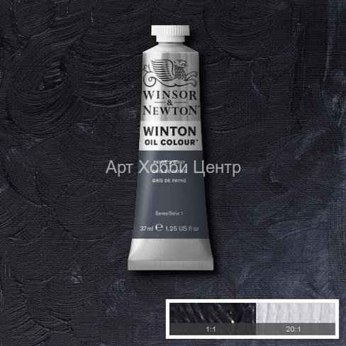 Краска масляная Winsor&Newton Winton №465 серая пейна 37мл
