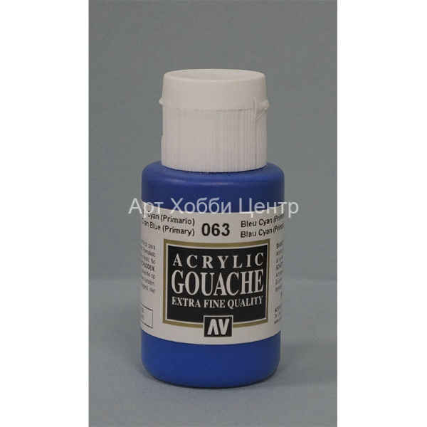 Краска гуашь темпера Acrylic Gouache Vallejo №063 церулеум синий основно
