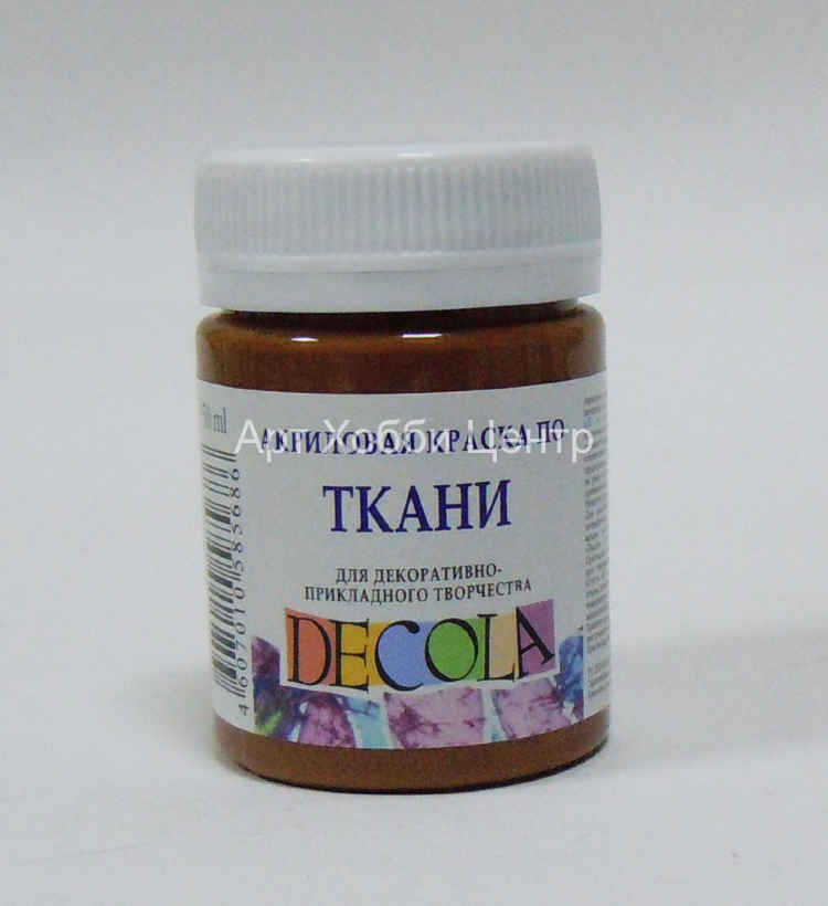 Краска Для Ткани Несмываемая Черная Купить
