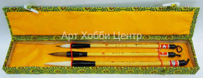 Набор из трех бамбуковых кистей для каллиграфии