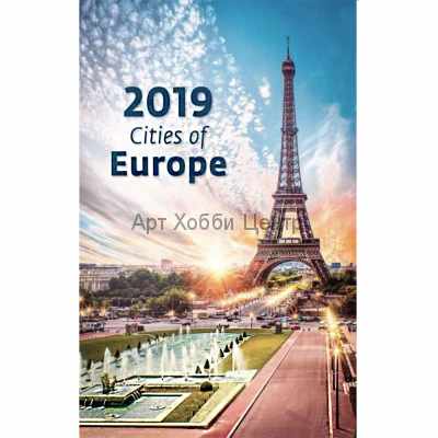 Календарь перекидной 31,5х45см на 2019год Города европы