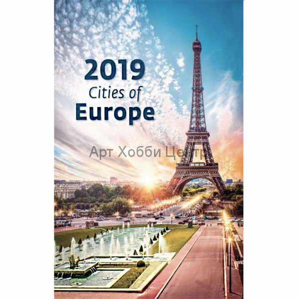 Календарь перекидной 31,5х45см на 2019год Города европы