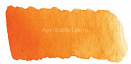 Краска акварель Mijello Mission Gold №518 желто-оранжевый 15мл