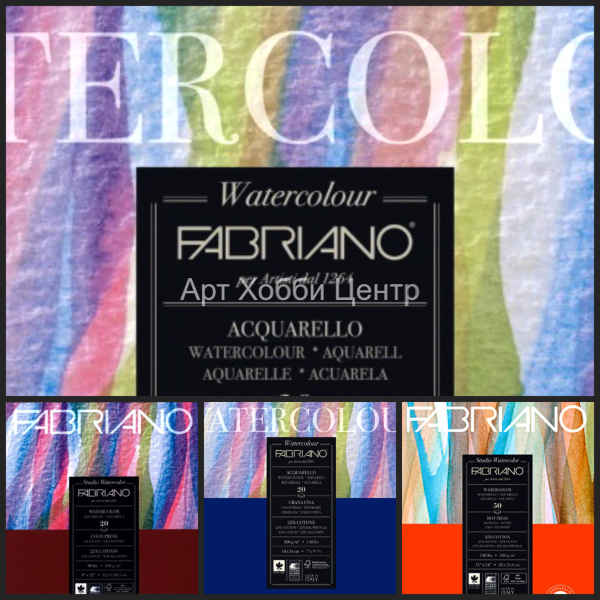 Альбом для акварели 13,5х21см 300г/м2 12л на спирал Watercolour FABRIANO