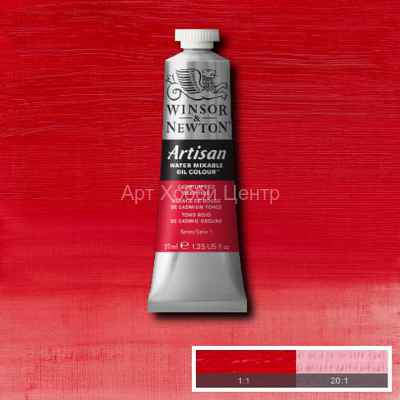 Краска масляная водорастворимая Winsor&Newton Artisan №098 кадмий красный 37мл