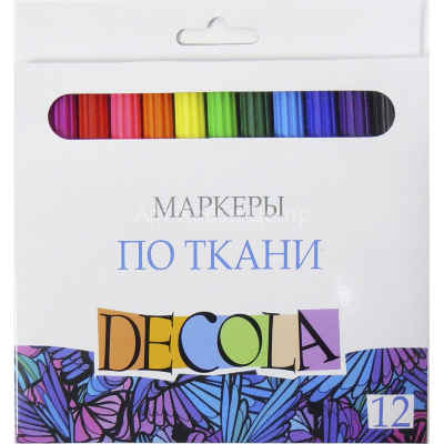 Набор маркеров по ткани 12 цветов Decola