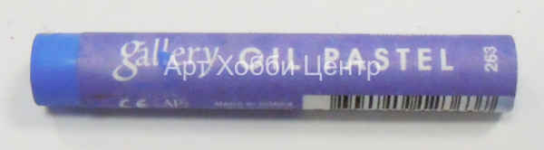 Пастель масляная мягкая Gallery цвет №263 лазурно-фиолетовый средний MUNGYO