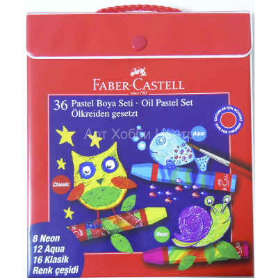 Набор пастели масляной 36 цветов в пластиковой коробке Faber-Castell