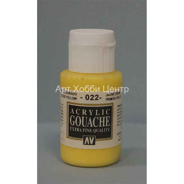 Краска гуашь темпера Acrylic Gouache Vallejo №022 кадмий желтый золотист