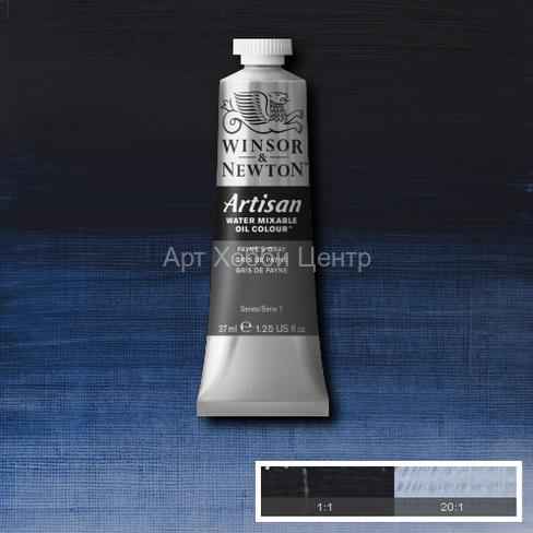 Краска масляная водорастворимая Winsor&Newton Artisan №465 Серая пейна 37мл