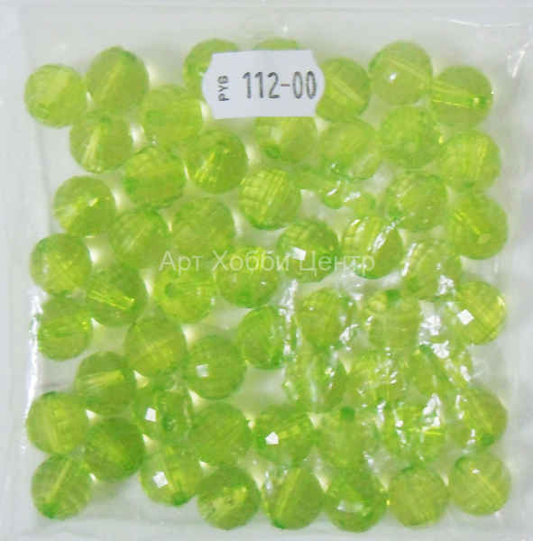 Бусины акриловые прозрачные,круглые,граненые,зеленые d-12мм 50г