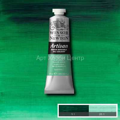 Краска масляная водорастворимая Winsor&Newton Artisan №521 желто-зеленый 37мл