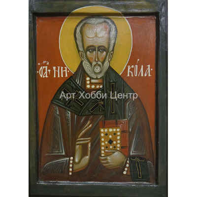 Икона Святитель Николай 35х25см с ковчегом