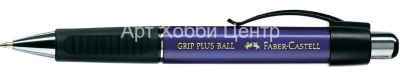 Ручка шариковая синяя GRIP PLUS BALL синий корпус Faber-Castell