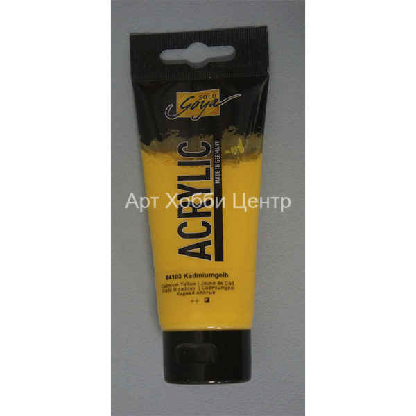 Краска акрил Solo Goya Art Acryl №103 кадмий желтый 100мл