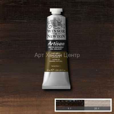 Краска масляная водорастворимая Winsor&Newton Artisan №554 Умбра натуральная 37м