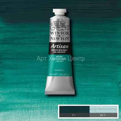 Краска масляная водорастворимая Winsor&Newton Artisan №692 Виридоновая 37мл