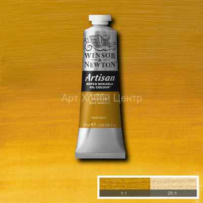 Краска масляная водорастворимая Winsor&Newton Artisan №744 охра желтая 37мл