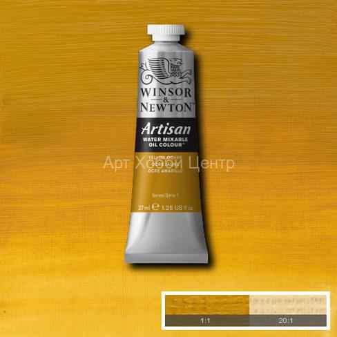 Краска масляная водорастворимая Winsor&Newton Artisan №744 охра желтая 37мл