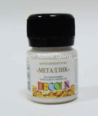 Краска акрил металлик Decola №961 серебро светлое 20мл