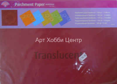 Набор бумаги для парчмента Бордовый А4 5листов