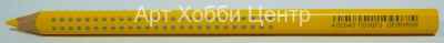 Карандаш цветной JUMBO GRIP №07 кадмий желтый средний Faber-Castell