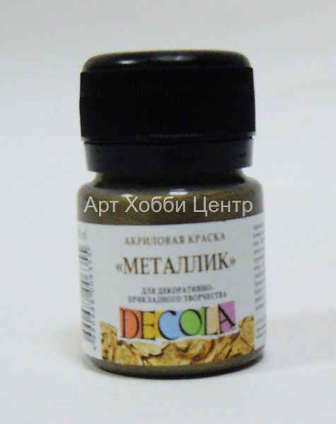 Краска акрил металлик Decola №981 золото античное 20мл