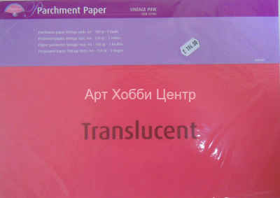 Набор бумаги для парчмента Винтажный розовый А4 5листов