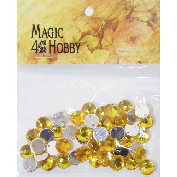 Стразы пришивные №43 50шт желтые Magic Hobby