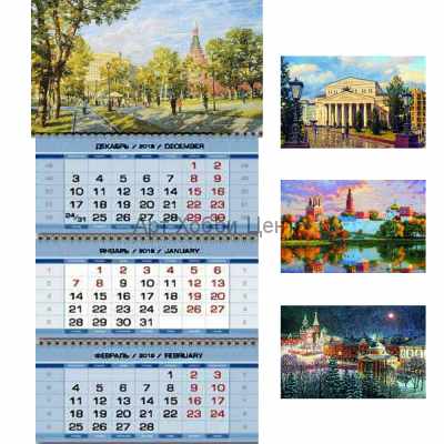 Календарь перекидной 35х25см на 2019год Очарование Москвы
