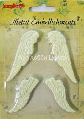 Набор стикеров металическиз 3D Ангельские крылья белые